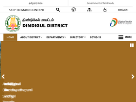 'dindigul.nic.in' screenshot