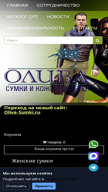 sumki-oliva.ru