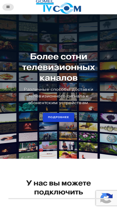 tvcom.by