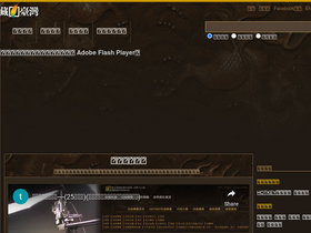 'digitalarchives.tw' screenshot