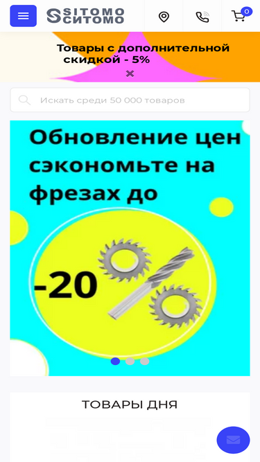 sitomo.ru