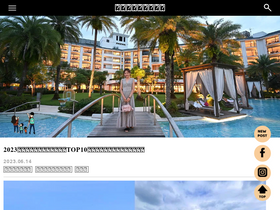 'bobowin.blog' screenshot