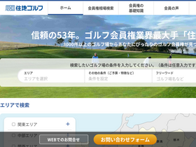 'juchi.jp' screenshot