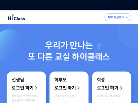 'hiclass.net' screenshot