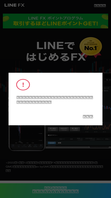 line-fx.com