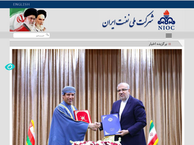 'nioc.ir' screenshot