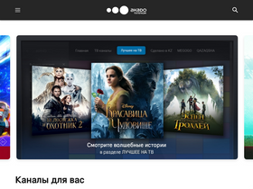 'akado.tv' screenshot