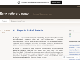 fersander.wordpress.com