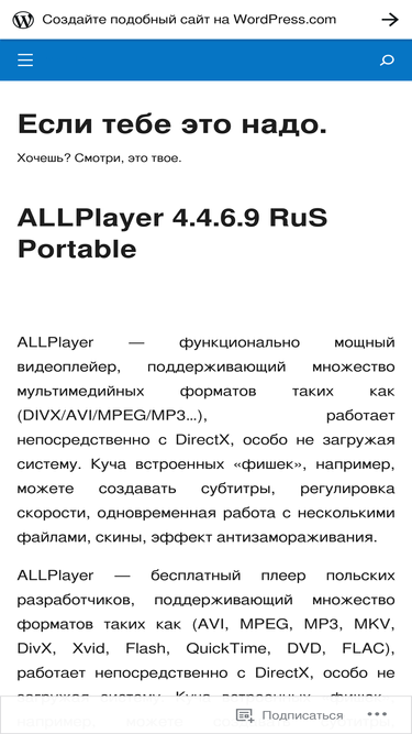 fersander.wordpress.com