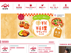 'yamasa.com' screenshot
