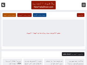 'newyallashoot.com' screenshot