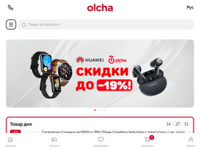 'olcha.uz' screenshot