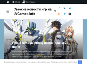 lvgames.info