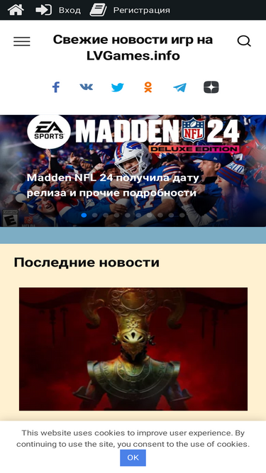 lvgames.info