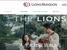 'lions-mansion.jp' screenshot