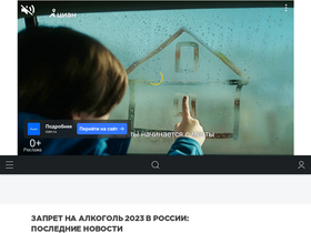 'fozo.info' screenshot