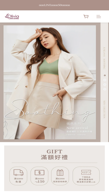 olivia.tw