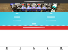 'makita-cleaner.com' screenshot