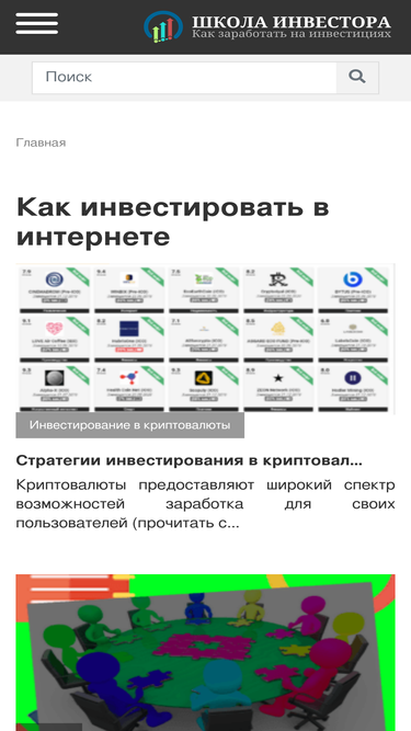 goodservice.su