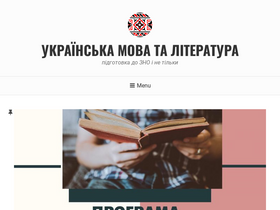 'zno.if.ua' screenshot