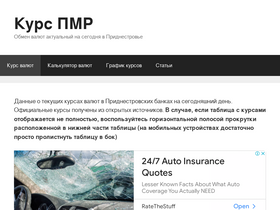 'kurspmr.ru' screenshot