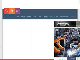 'asrekhodro.com' screenshot