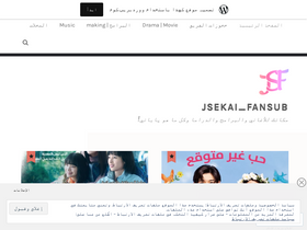 jsekaifan.wordpress.com