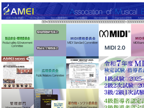 amei.or.jp