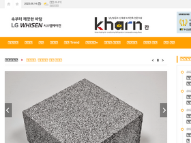 'kharn.kr' screenshot