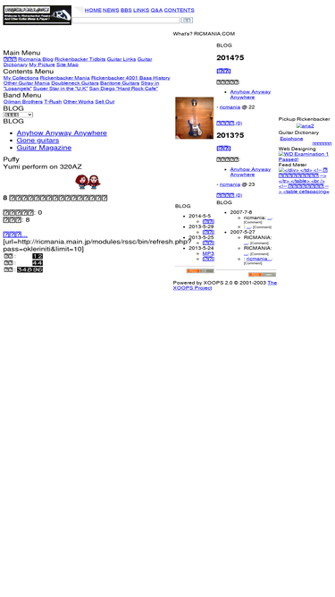 ricmania.main.jp
