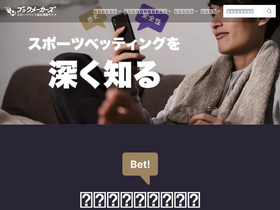 'thebookmaker.info' screenshot