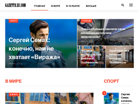 'gazette.eu.com' screenshot