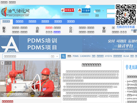 'youqichuyun.com' screenshot