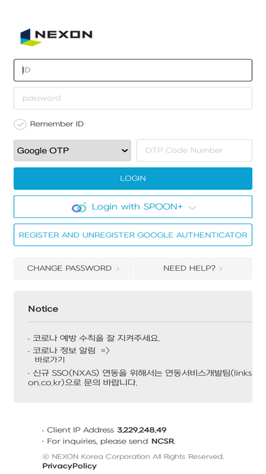 confluence.nexon.com