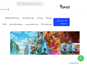 igamer.ir