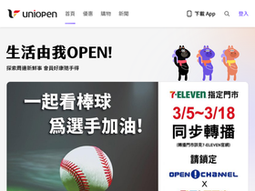 uniopen.com