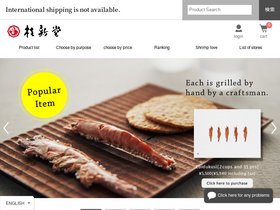 'keishindo-shop.com' screenshot