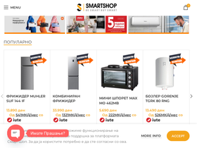 smartshop.mk