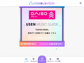 usen.oshireq.com