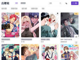 'yandanshe.com' screenshot