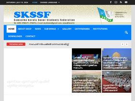 'skssf.in' screenshot