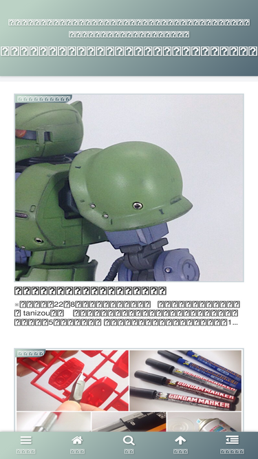 gumpla-auction.com