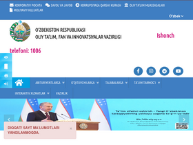 'stipendiya.edu.uz' screenshot