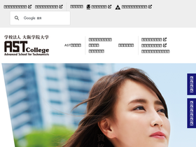 ast.ac.jp