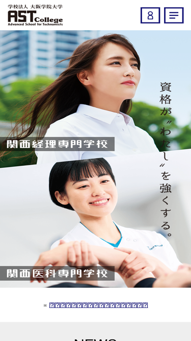 ast.ac.jp