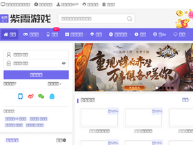 'zixia.com' screenshot