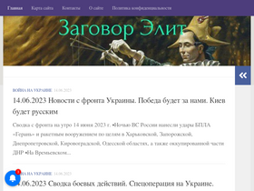 'vizitnlo.ru' screenshot