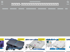 'kousotublog.com' screenshot