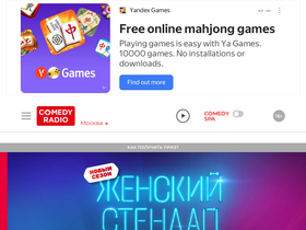 'comedy-radio.ru' screenshot
