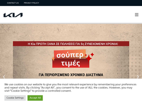 kia.com.cy